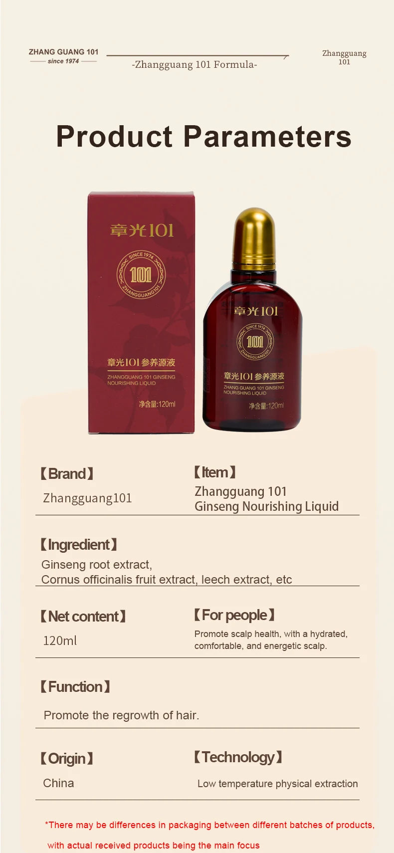 Zhang Guang 101 Ginseng Nourishing Liquid  Promote Hair Growth Anti-Hair Loss Chinese herbal formula Repairing Moisturizing